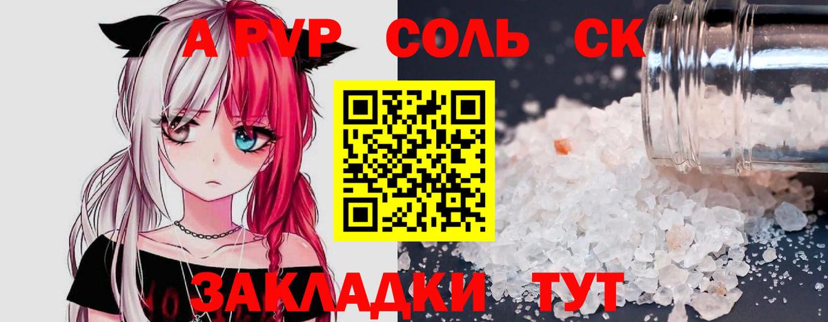 ГАШ Губаха