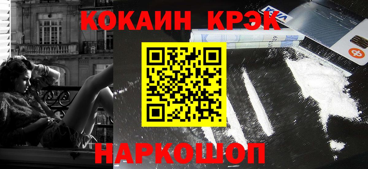 COCAIN VHQ Губаха