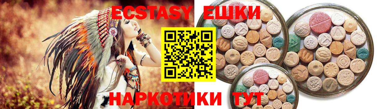 кракен ONION  ЭКСТАЗИ 300 mg  Губаха  Вход с VPN  ЭКСТАЗИ диски 