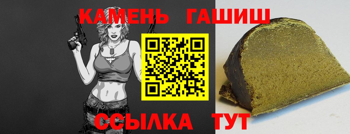 Губаха  Гашиш  Гашиш VHQ  Вход с VPN  ГАШ Ice-O-Lator 