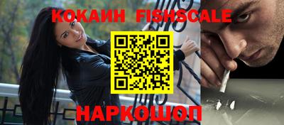 мефедрон Малгобек