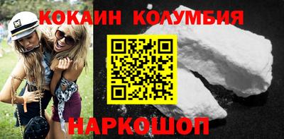 мефедрон Малгобек