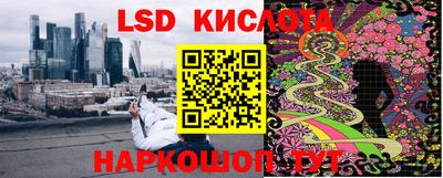 экстази Мариинск