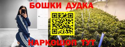 мефедрон Малгобек