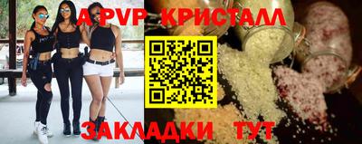 мефедрон Малгобек
