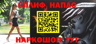 мефедрон Малгобек