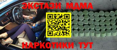 мефедрон Малгобек