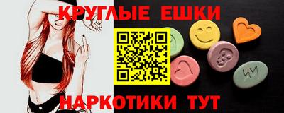 мефедрон Малгобек
