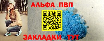 мефедрон Малгобек