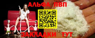 мефедрон Малгобек