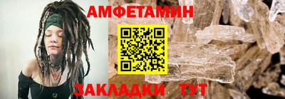 мефедрон Малгобек