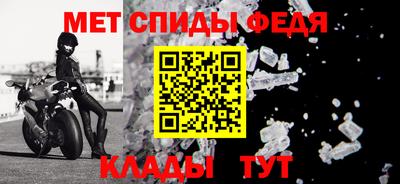 мефедрон Малгобек