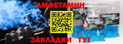 экстази Мариинск