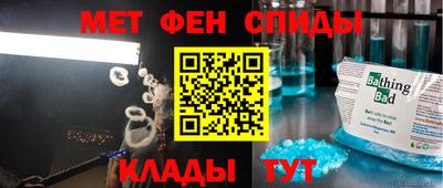 мефедрон Малгобек