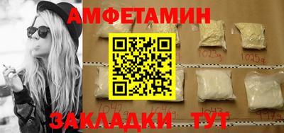 мефедрон Малгобек