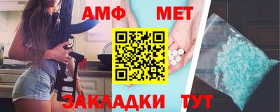 мефедрон Малгобек
