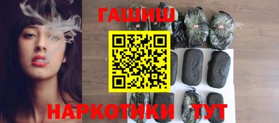 мефедрон Малгобек