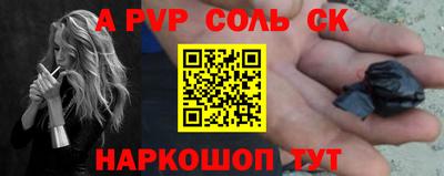 стаф Малоярославец