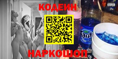 мефедрон Малгобек