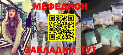 экстази Мариинск