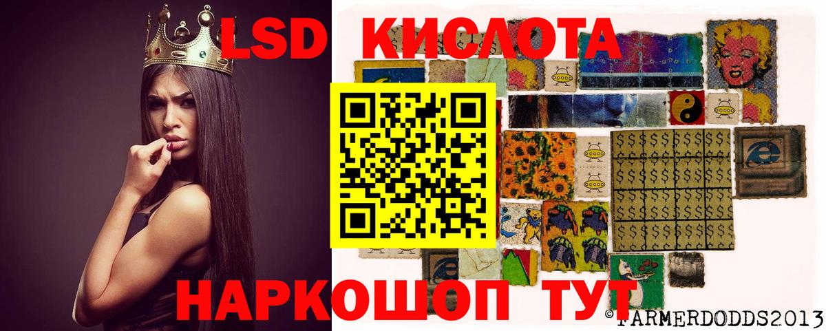 Губаха  Вход с VPN  МАРИХУАНА  ГАШИШ  МЕФ кристаллы  ГАШ  Экстази 