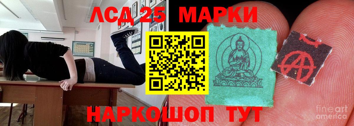Губаха  Лсд 25 экстази ecstasy  Вход с VPN 