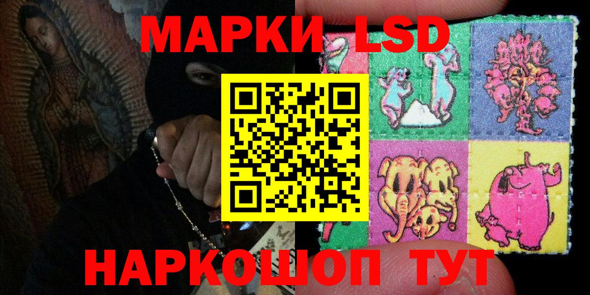купить   Марки N-bome 1,5мг  Марки N-bome 1,5мг  Вход с VPN  Губаха 