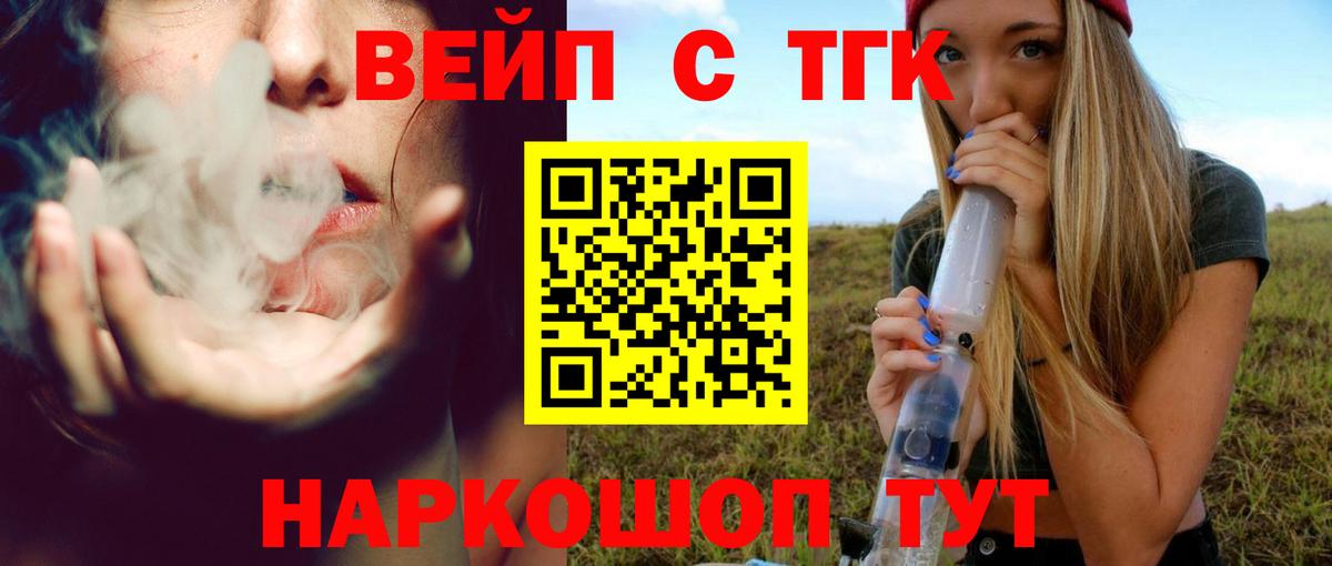 Дистиллят ТГК Wax Губаха