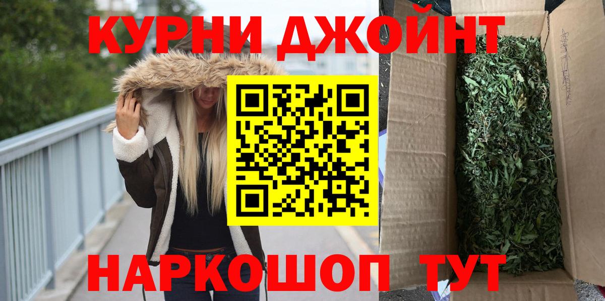 Губаха  Канабис Ganja  Канабис Ganja  Марихуана марихуана  Вход с VPN 